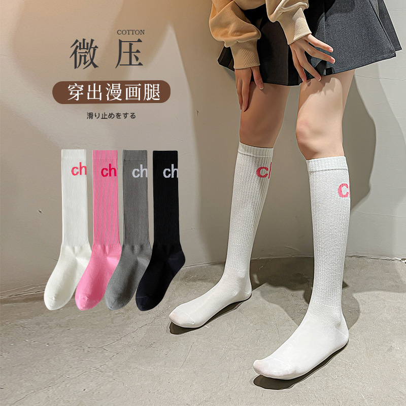 jk calf socks women's spring and autumn cotton mid-calf length socks pressure skinny leg stockings Japanese style all-match preppy style compression socks
