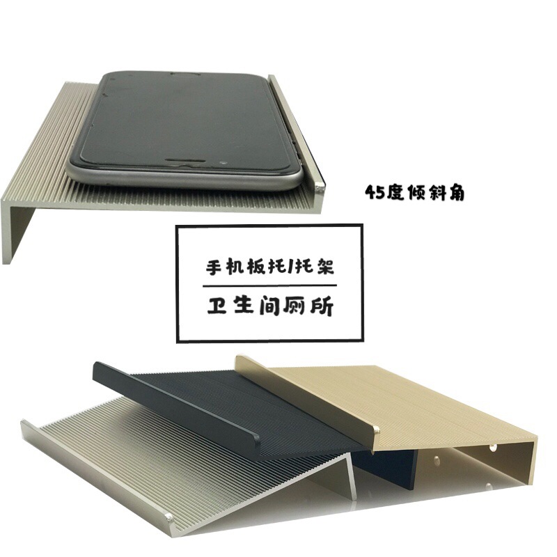 Public toilet bathroom partition hardware stainless steel mobile phone tray toilet rack storage rack