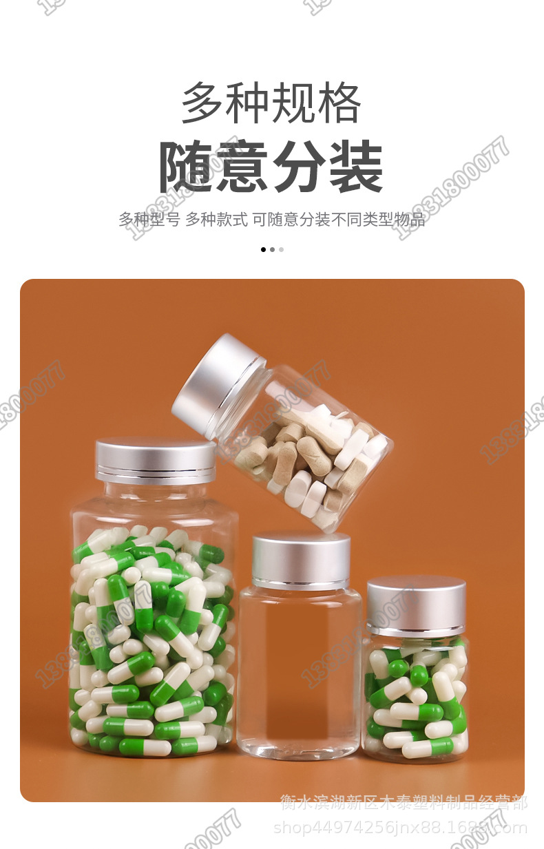 透明大口瓶水印_10