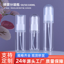 100ml���Fƿpet���F�D����Һ��ˮ���yˮС���z�ҷ��b͸������ƿ��