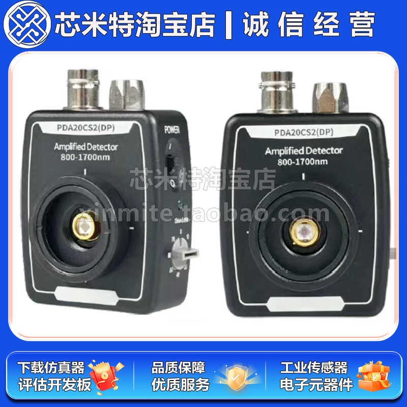 全新 索雷博800-1700nm光电探测器PAD10CS2 PAD20CS2 PAD30CS2