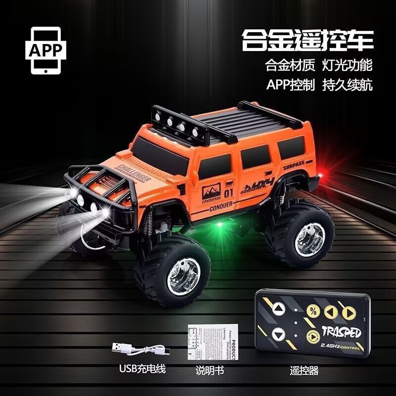 Alloy Remote Control Off-Road Vehicle with App-Controlled Lights and Four-Wheel Drive Climbing Vehicle