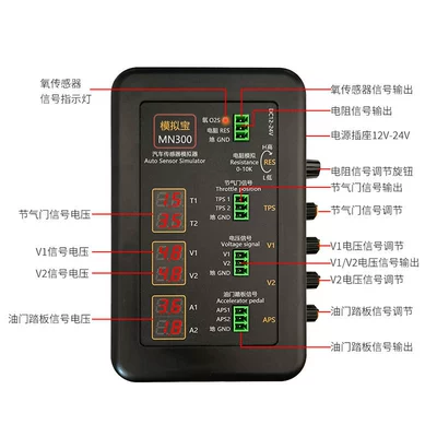Car Signal Simulator: Mühərrik alətləri