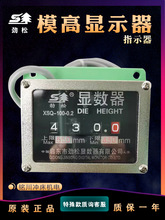����ģ��ָʾ��XSQ-1L���XSQ-100���XSQ-35������XSQ-2X36L/R
