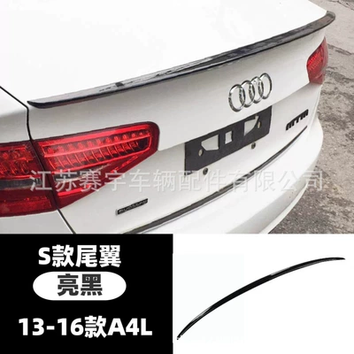 fixed wing decoration, Fixed wind wing - 13-16-a4l-s-model-rear-wing-bright-black