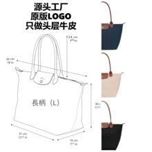 法国龙骧包经典周年款尼龙腋下大容量手提托特包单肩饺子包折叠包