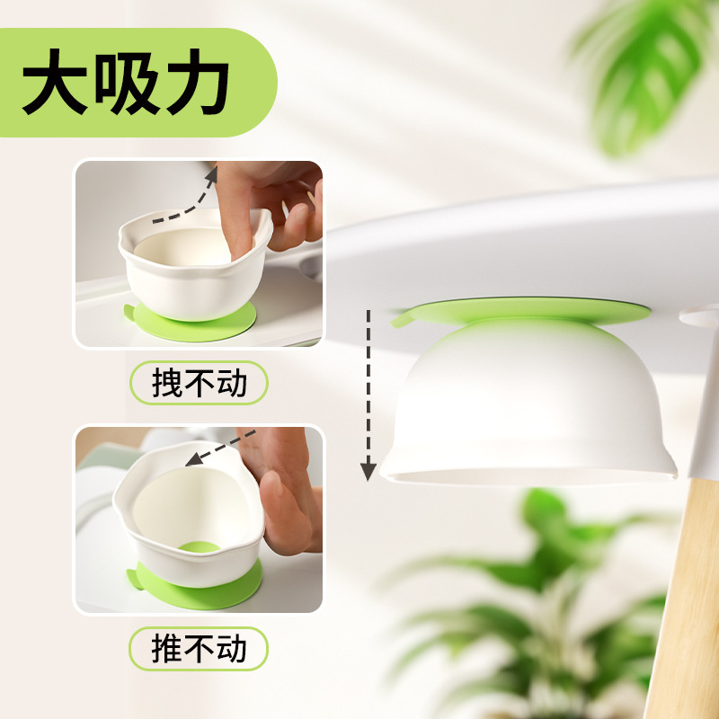 儿童自主进食训练餐具硅胶吸盘碗宝宝辅食吸盘餐盘云朵蛋花餐盘|undefined