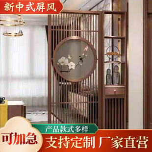Dongyang solid wood new Chinese style living room lattice screen partition hallway TV background wall antique bedroom screen