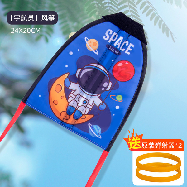 Children's kite