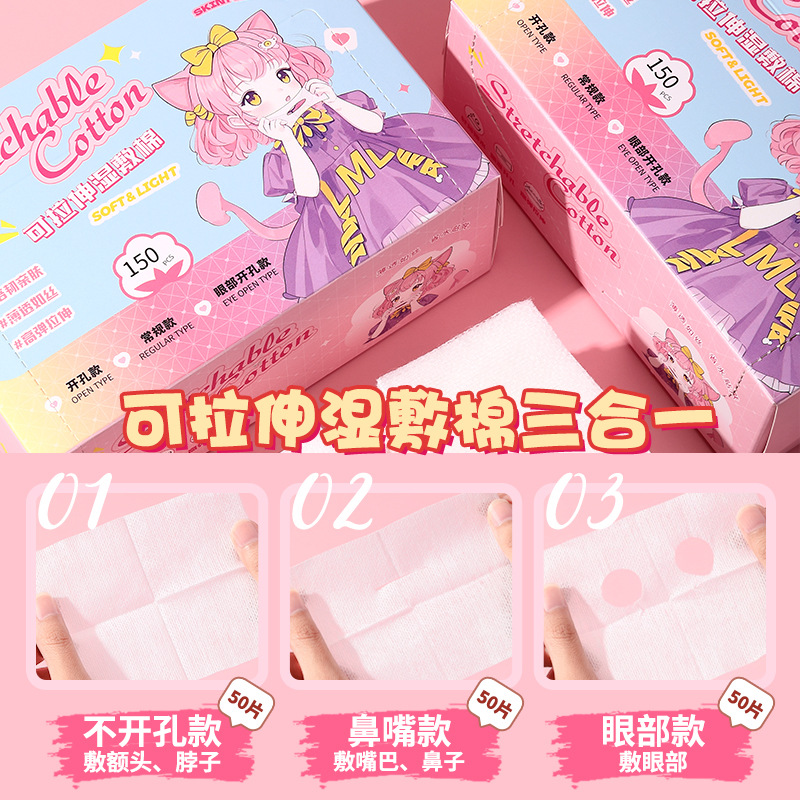 Paquete Combinado de 150 Piezas de Algodón Elástico de Malla LMLTOP para Compresas Húmedas, Almohadillas de Algodón sin Corte para la Boca y la Nariz SY642