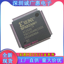 XC2S30-5VQG100C XC2S30-5VQG100I 5PQ208C 5PQ208I 可編程處理器