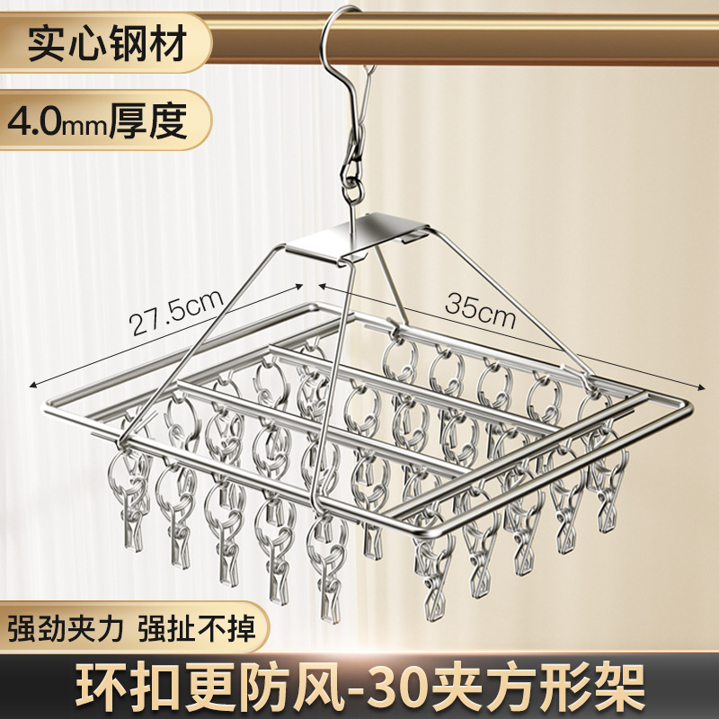 30개의 클립 정사각형[두께 4.0mm]