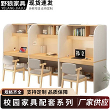 实木自习桌电脑桌台式工作台桌子休闲家用学习桌带插座椅子学习桌