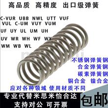 UV˼�׈A���������ɴ���ULֱ��2/3/4/5-5/10/15/20/25ULUMUHUV