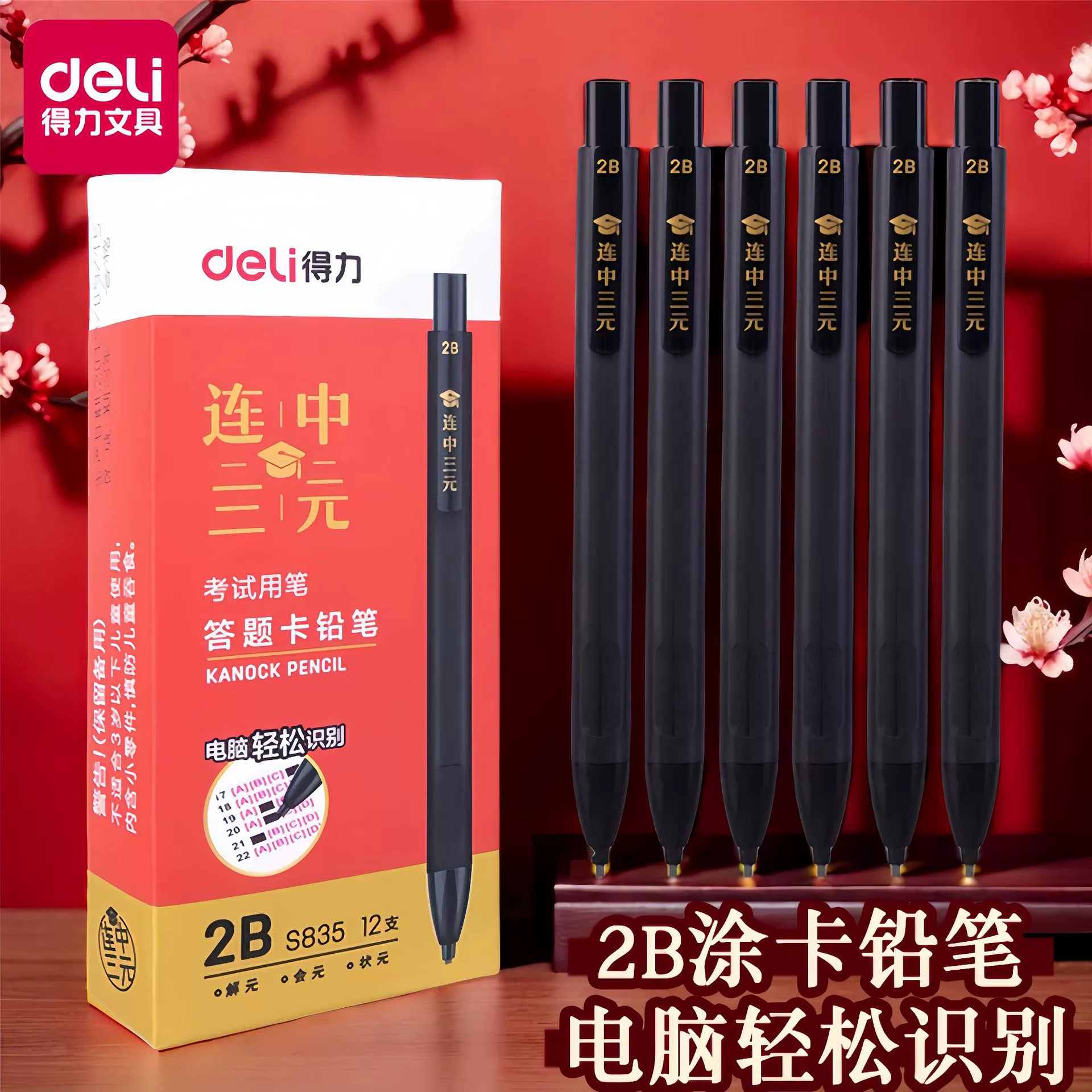 Ручка для рисования карандаши 2b Актовый карандаш