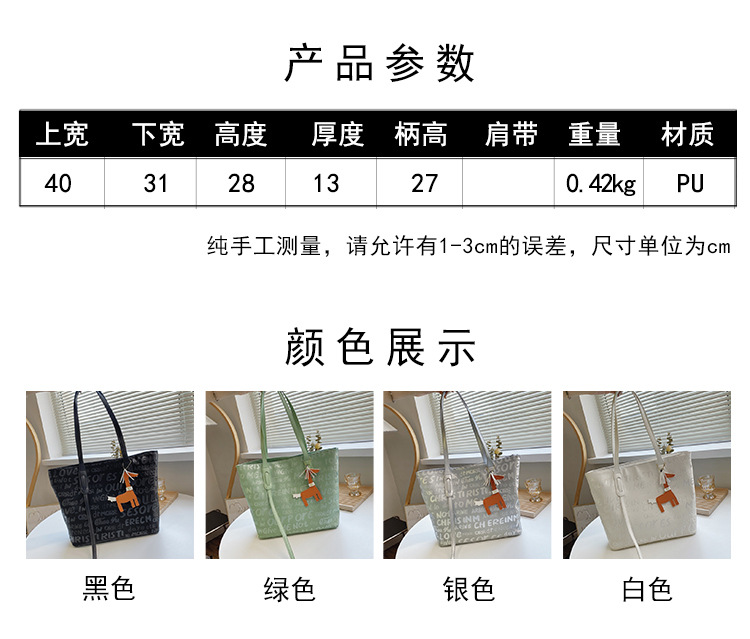 Wholesale Large-capacity Letters Shoulder Bag Nihaojewelry display picture 2