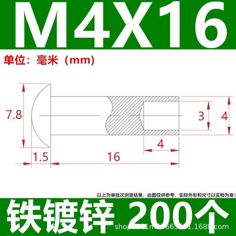 工厂直发批发来图制做镀锌铁碳钢半空心铆钉脚轮钉伞头蘑菇头尾孔|undefined