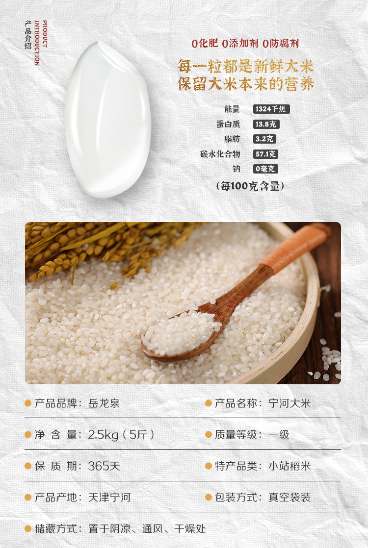 大米,大米批发,珍珠米,粳米,新米