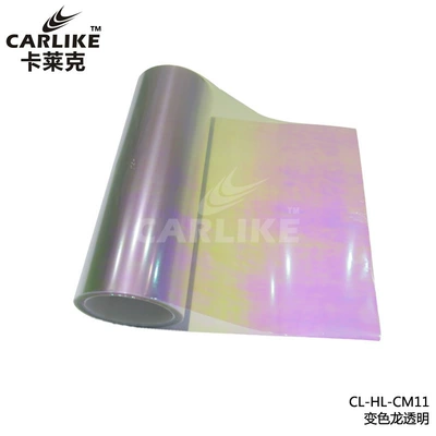 Automotive Film: tail light transparent stickers car - 03x9m-transparent