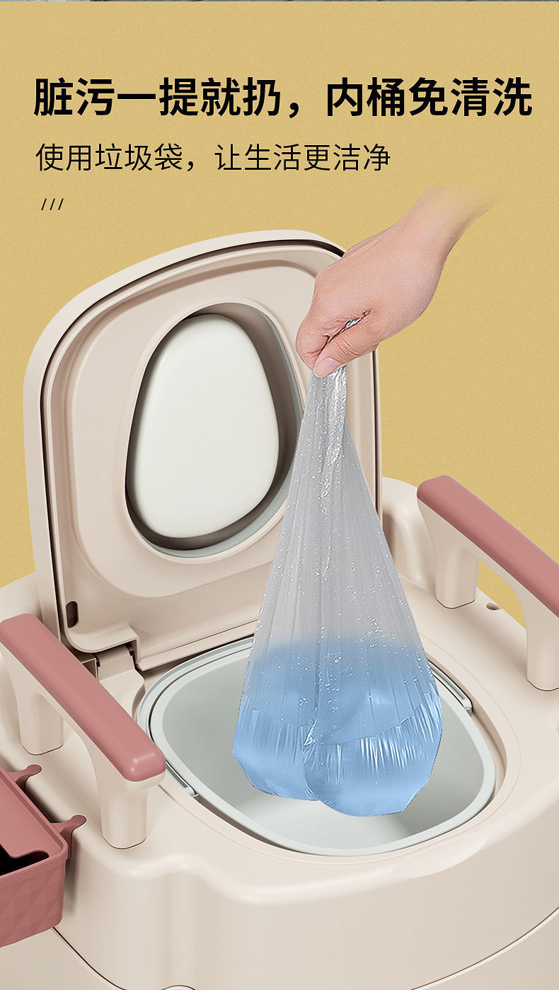 Portable elderly toilet, household anti-odor indoor toilet for the elderly, toilet chair for defecation, urine bucket for pregnant women and adults undefined