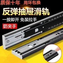 缓冲重型三节轨液压加厚抽屉轨道不锈钢家用橱柜反弹滑轨现货包邮