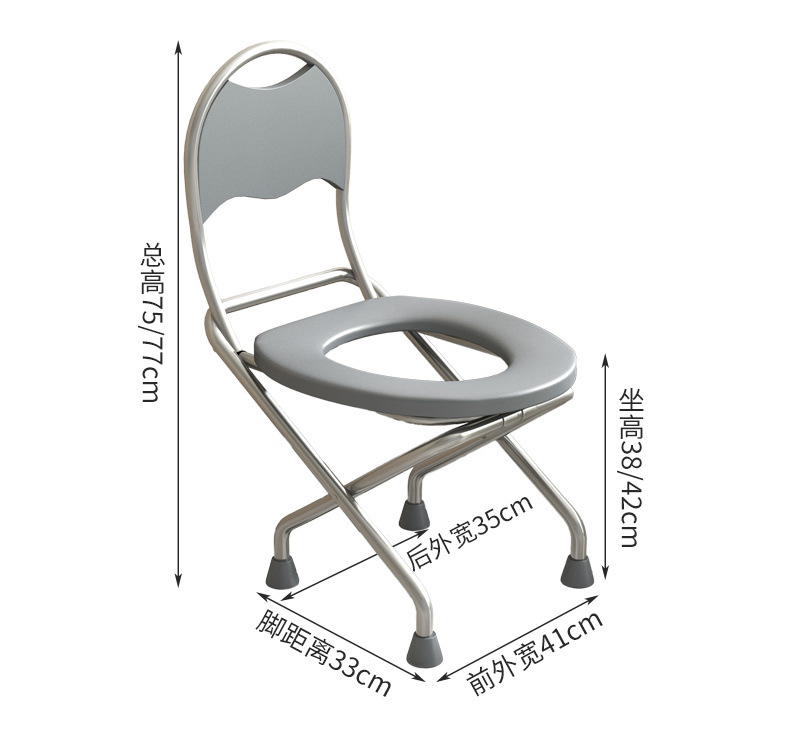 Folding stainless steel toilet seat, elderly and pregnant women's toilet seat, squat toilet chair, toilet bowl, universal mobile toilet seat for patients undefined
