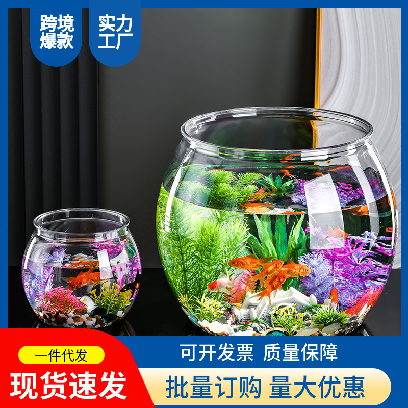 水族箱透明微景观造景塑料耐碰耐摔龟缸多功能小型桌面金