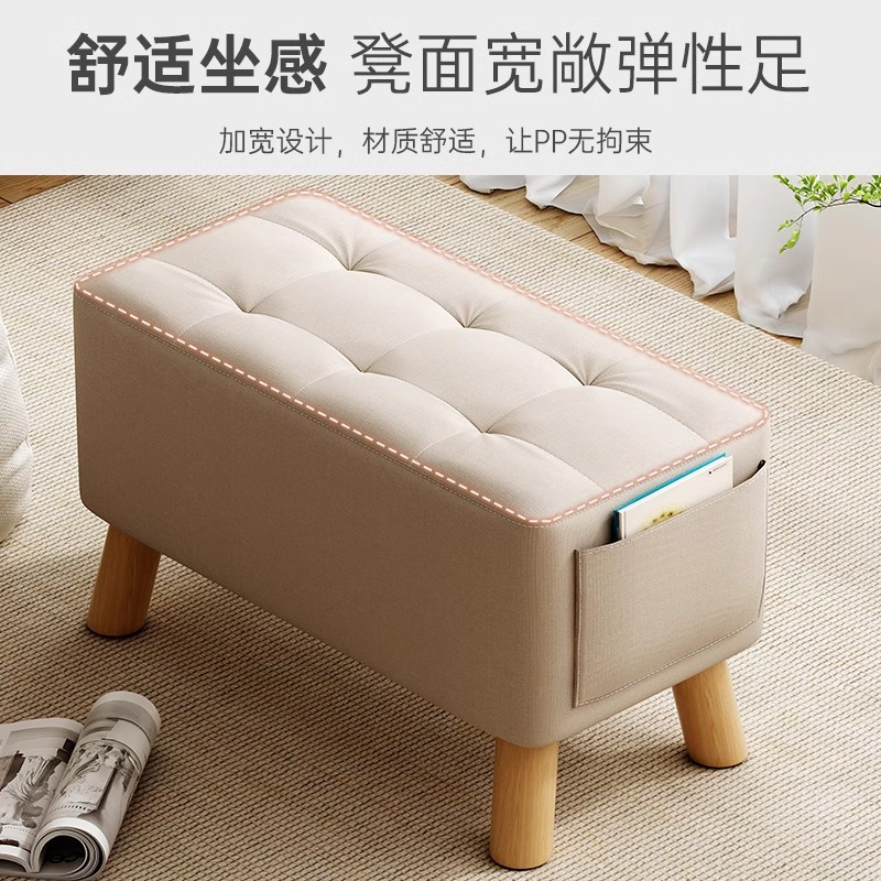 Taburete de cambio de zapatos doméstico taburete pequeño sofá taburete de sala de estar taburete de puerta taburete de vestir taburete de vestuario taburete bajo