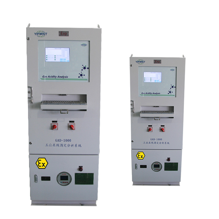 在线库仑微量水分分析仪 滴定分析原理 防爆型设计