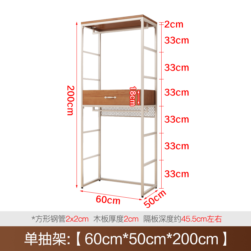 단일 서랍: 높이 60*50*200cm