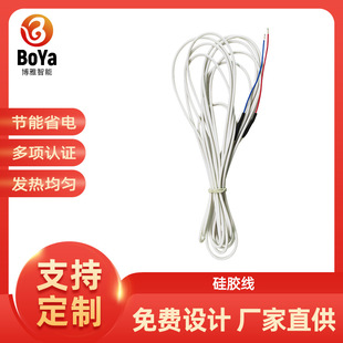 Supply silicone rubber electric heating wire silicone heating wire silicone single core multi core spiral towel rack heating wire