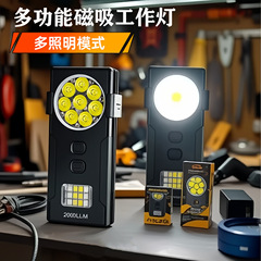 新型クロスボーダー帽子クリップ携帯ヘッドライト磁気吸引強力光ロング航続外充電超亮緊急キーホルダーライト