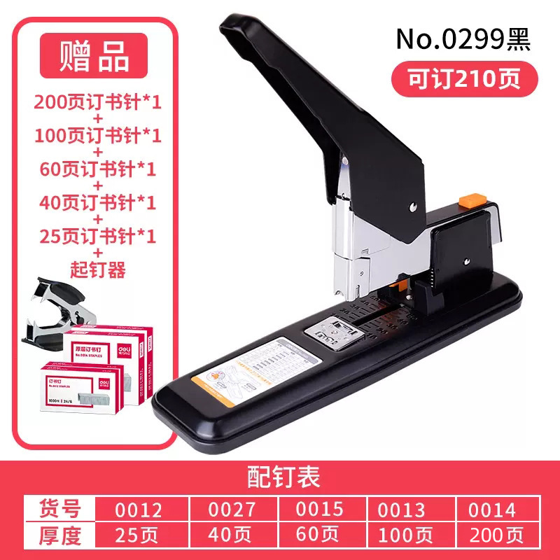 (핫 세일) 블랙 [주문 200 조각] 무료로 5 종류의 손톱, 총 5 상자 + 네일 풀러