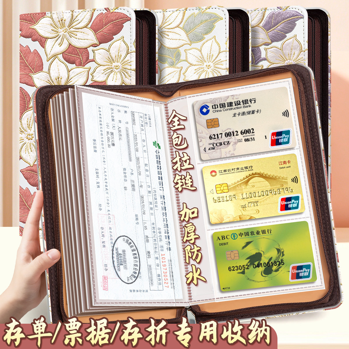 Four Seasons Years Fixed Deposit Passbook/Deposit Certificate Storage Book with Zipper Multifunctional Note and Deposit Certificate Folder