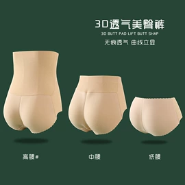 塑身裤;收腹带收腰带;裹胸、抹胸