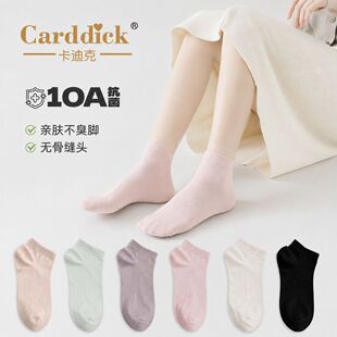 Carddick/���Ͽ�10A������Ůʿ���m���e�\�Ӽ�ɫ�m�Ӻ��s�ٴ��m��