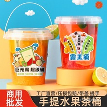 1000ml����������ˮ����Ͱһ������������̲�Ͱ���Ӈ�������Ͱƿ