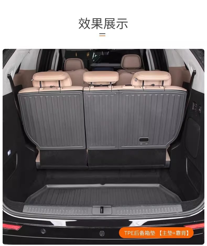 Suitable for Xpeng X9 Trunk Mat Tpe Environmentally Friendly Waterproof and Wear-Resistant Trunk Mat Modified Interior Car Accessories