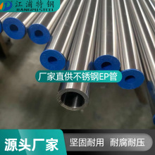 TP316L�l�����o�p䓹܏S�Ҿ�܈BA�����܃��⒁�⾫�ܹ��͉����w��