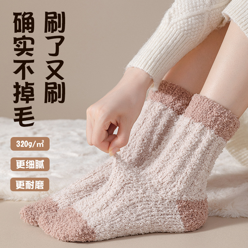 Coral Velvet Socks Women's Autumn and Winter Thickened Warm Mid-tube Floor Socks terry fleece-lined Winter Sleep Moon Sleep Socks
