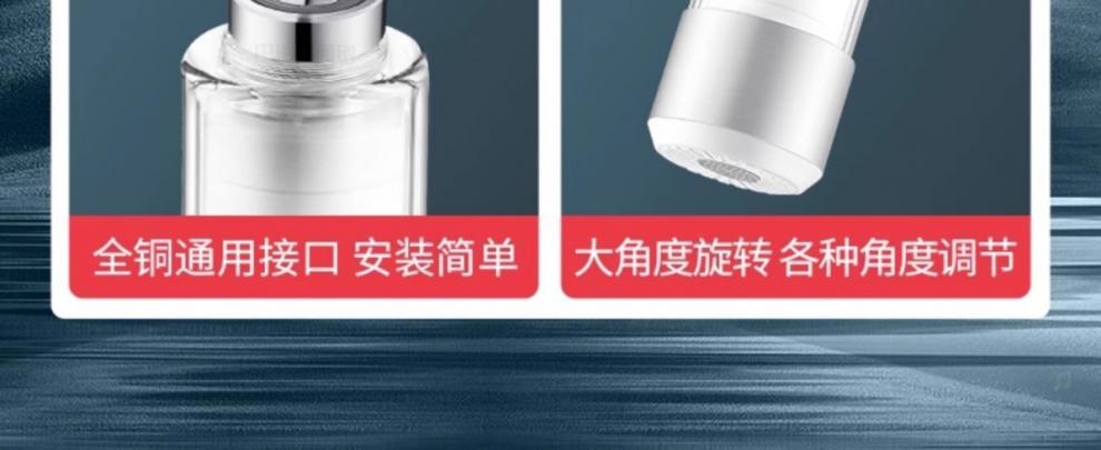 Faucet filter, high-end tap water, household water filter, general water purifier, kitchen anti-splash water, cross-border e-commerce undefined