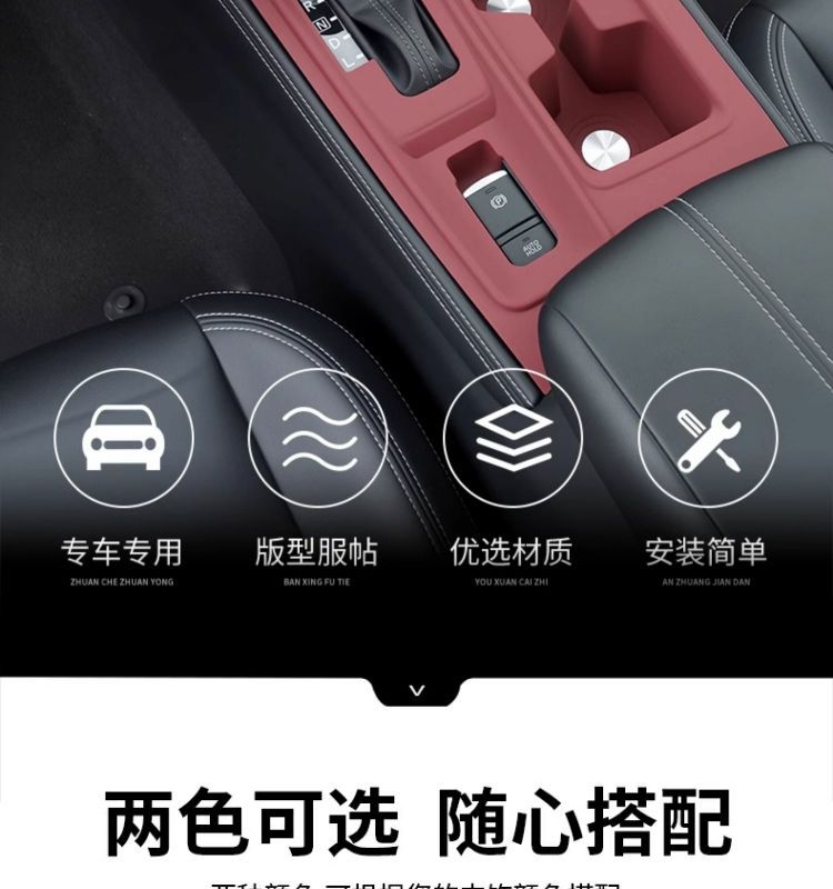 Silicone Dashboard Mat Interior Protector for Nissan Teana Accessories