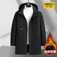 大码加绒加厚风衣外套男士可脱卸连帽保暖棉衣肥佬中长款防风棉服