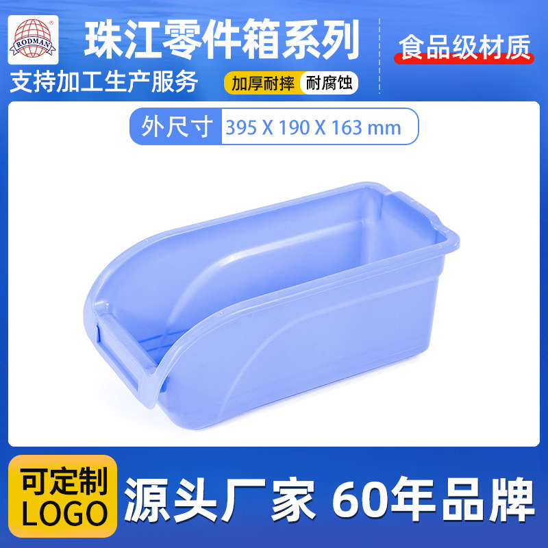 16号零件箱珠江洛民塑料零件盒工业储物盒加厚物料螺丝元件盒批发