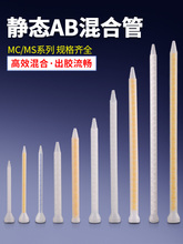 �o�B��Ϲ�ab�z��ʽ��������z��MCϵ�ЈA���pҺ�c�z�͸��g�z��MS