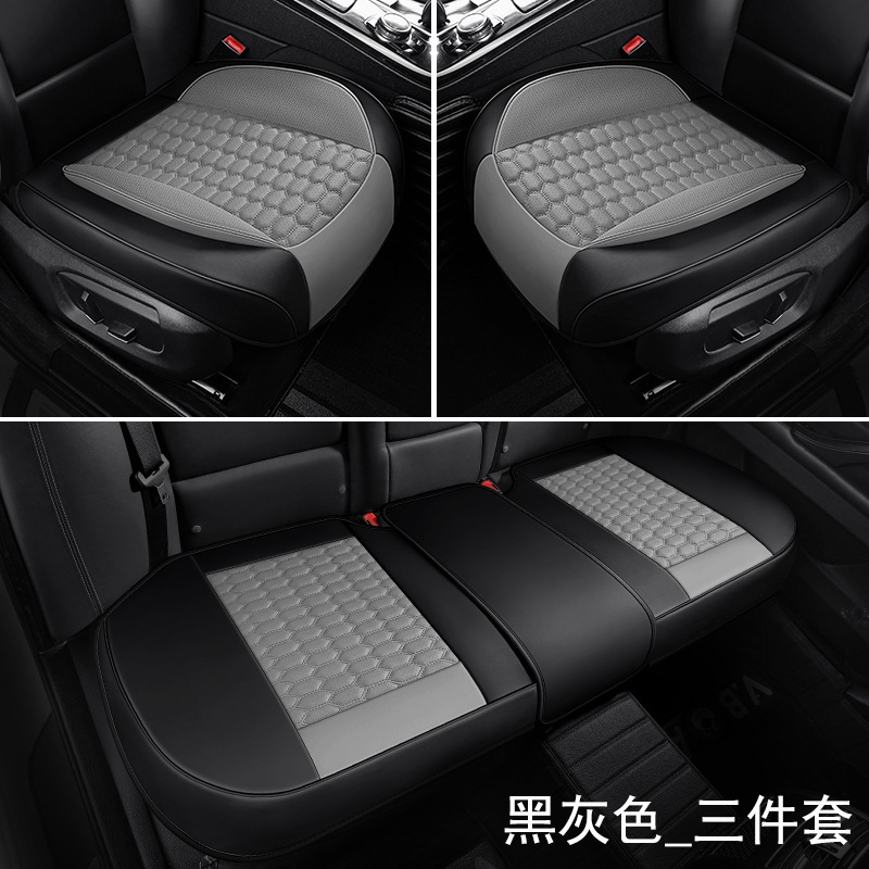 四季通用新型ナッパレザー車用シートクッション3点セット 耐摩耗性穴あきレザー 通気性・防汚性車用シートカバー|undefined