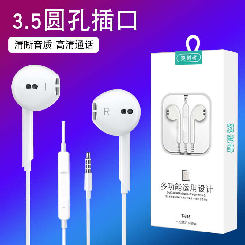 重低音有線イヤホン携帯電話入耳式ワイヤレスイヤホンは華為type-c安卓イヤホンブランドを適用する|undefined