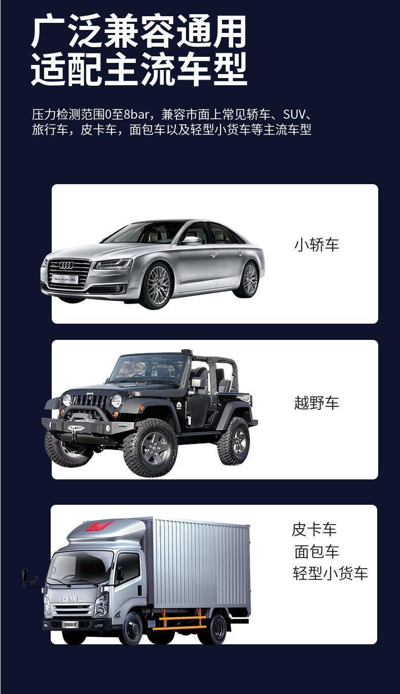 Cross-Border Cigarette Lighter Adapter Car Tire Pressure Monitor External and Internal Tpms Universal Car Bluetooth Tire Pressure Sensor