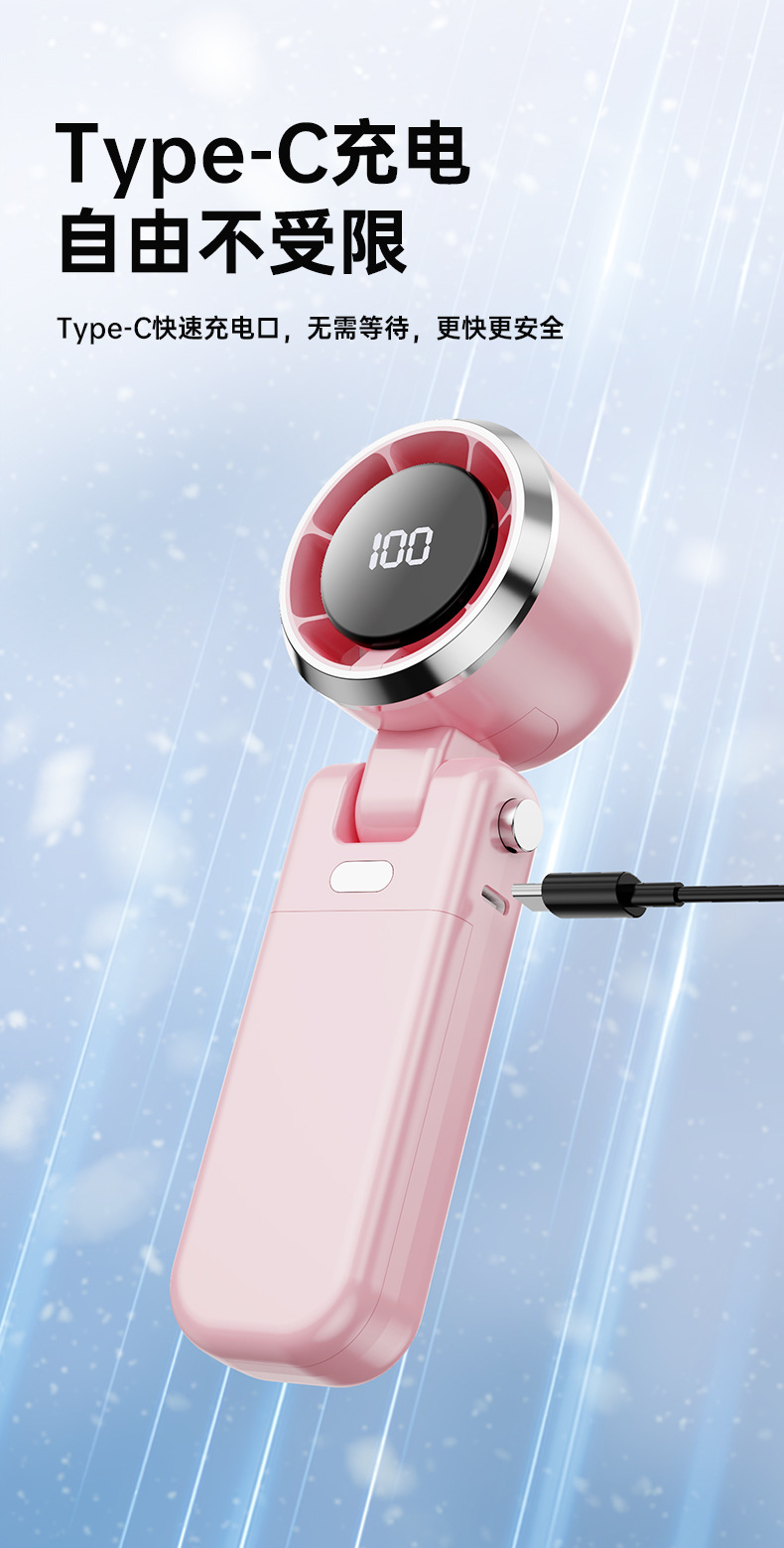 手持风扇渲染详情_13