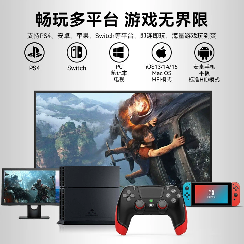 New private model wireless gamepad supports multi -platform PS4 Bluetooth iOS Android phone PC computer switch